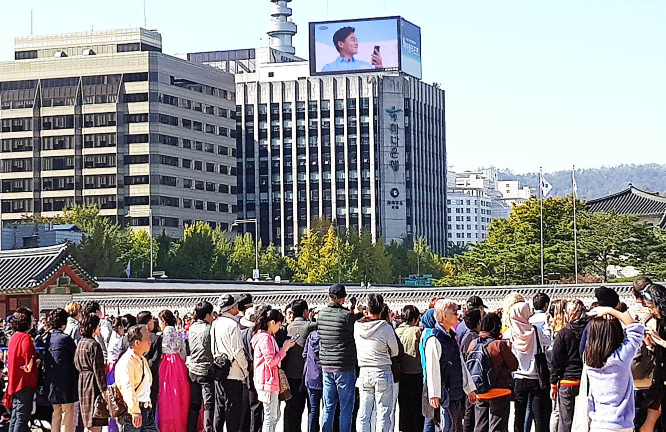 경복궁 적선빌딩 