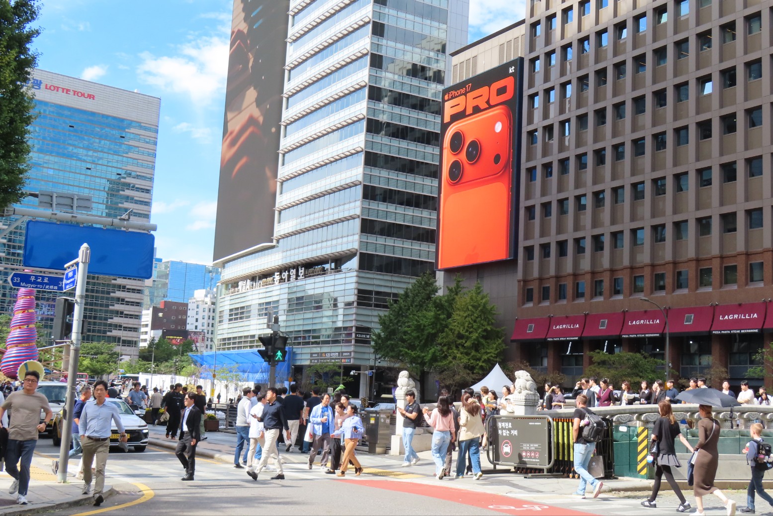 .청계광장 전광판